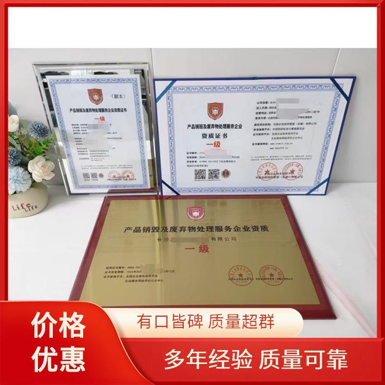 全國工藝美術(shù)品禮儀用品企業(yè)服務能力等級資質(zhì)認證 推動行業(yè)規(guī)范化與高質(zhì)量發(fā)展